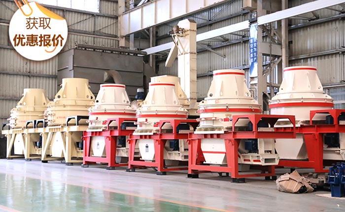 白云石冲击式破碎机优惠报价 白云石冲击式破碎机优惠报价