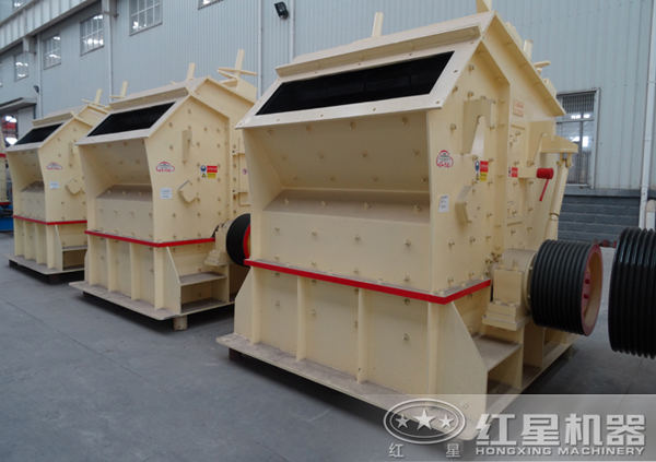 反击式破碎机 反击式破碎机