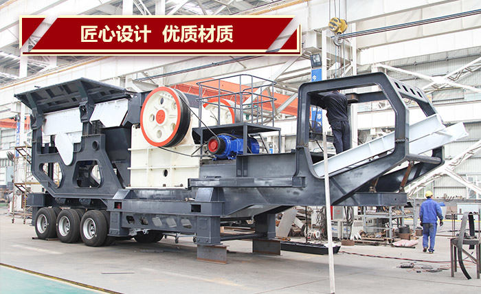 HX1149HD98流动破石子机 HX1149HD98流动破石子机