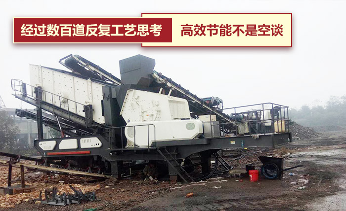 轮胎反击式破碎机 轮胎反击式破碎机