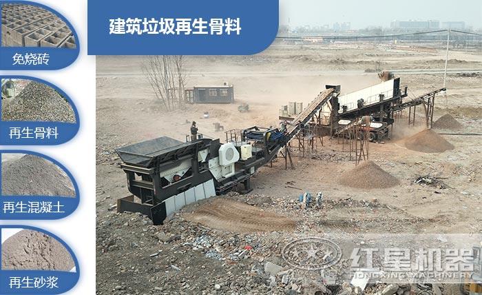 建筑垃圾堆里捡到的“宝贝” 建筑垃圾堆里捡到的“宝贝”