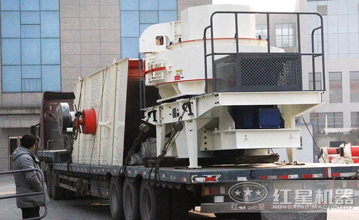 制砂机发货图 制砂机发货图