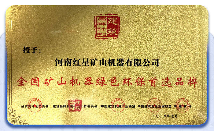 ɰʯ�����߳���