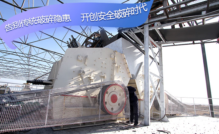 һ��ɰʯ�������豸