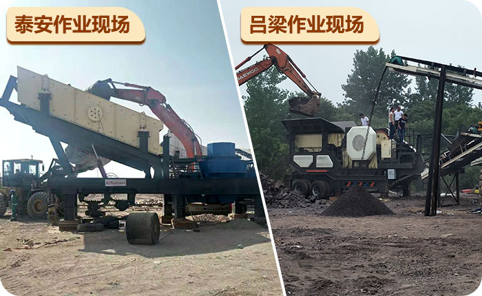 石子机现场作业图 石子机现场作业图