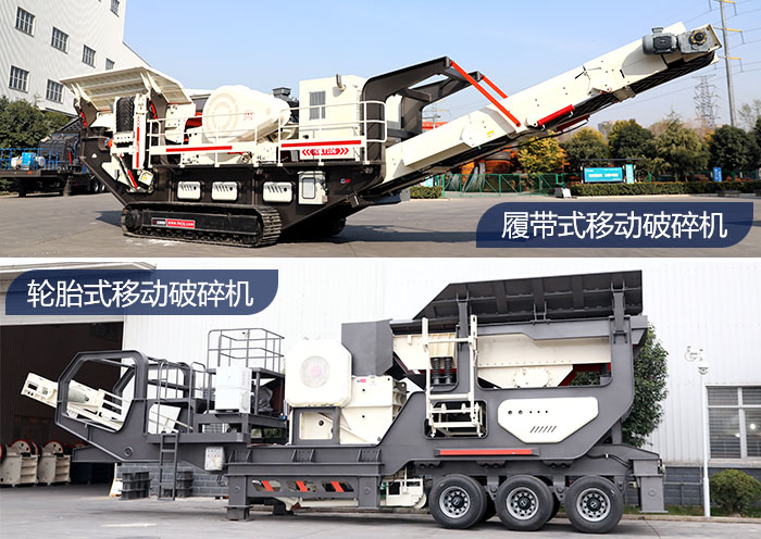 车载移动碎石机 车载移动碎石机