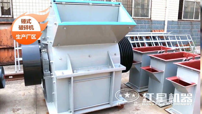 锤式破碎机 锤式破碎机