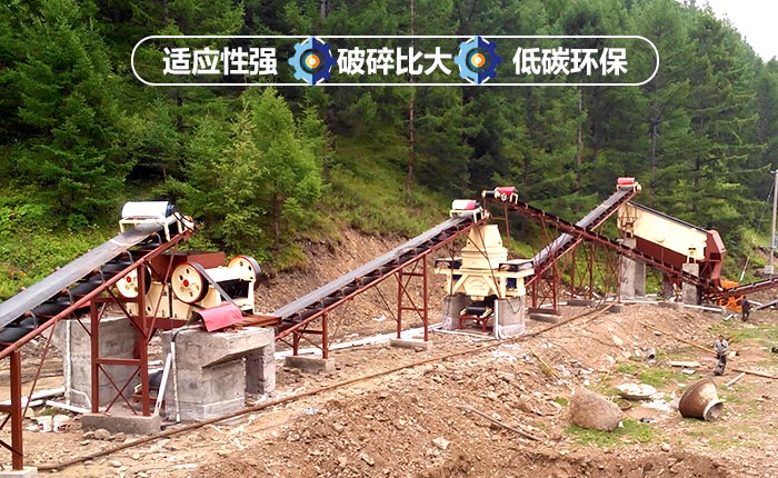 青石破碎生产线 青石破碎生产线