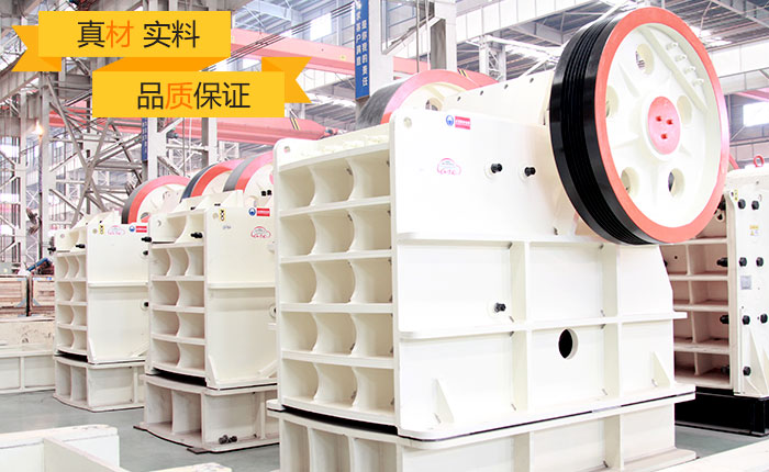 萤石破碎机厂家 萤石破碎机厂家