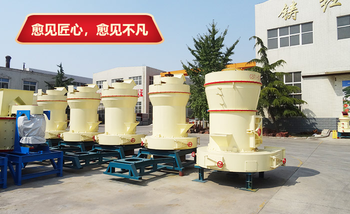 雷蒙磨粉机 雷蒙磨粉机