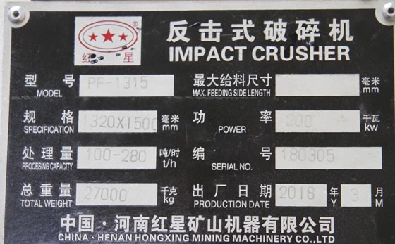 1315������������ʲ�������ͺ�