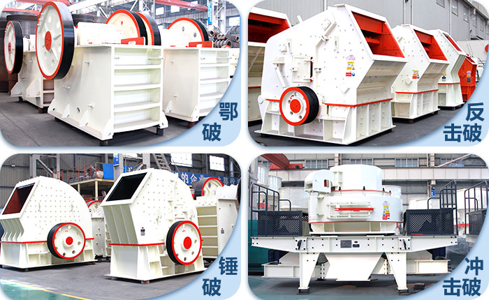 HX系列粉碎机_打砂机 HX系列粉碎机_打砂机