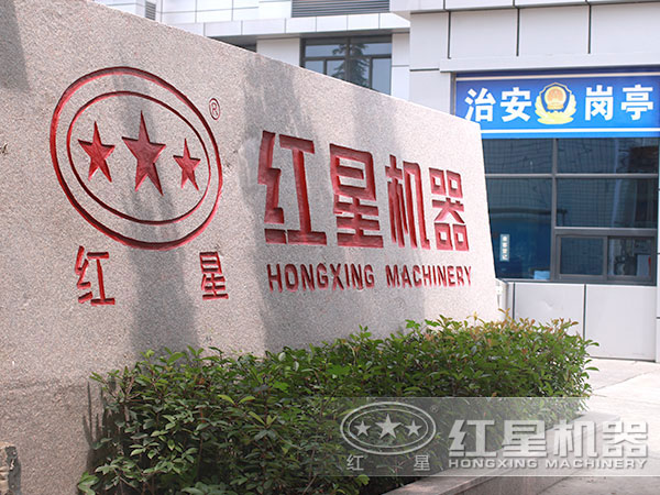 易彩堂厂区图 易彩堂厂区图