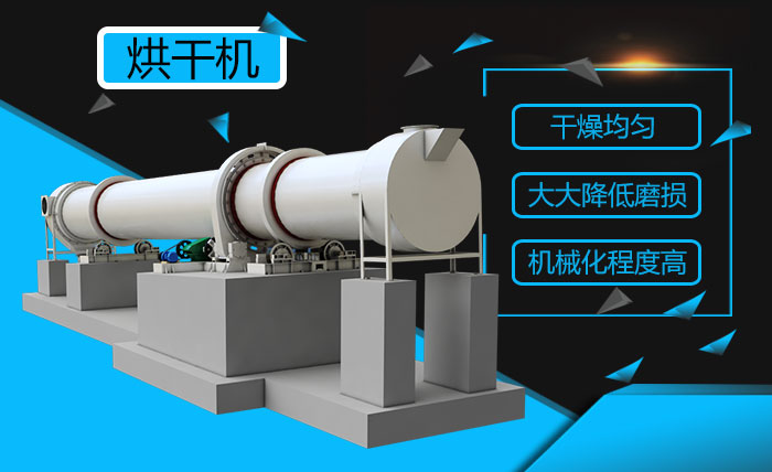 污泥专用烘干机 污泥专用烘干机