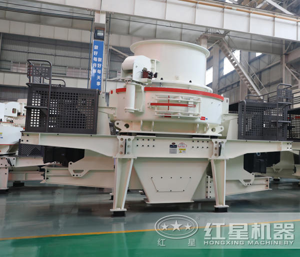 新一代hvi制砂机下线了 新一代hvi制砂机下线了