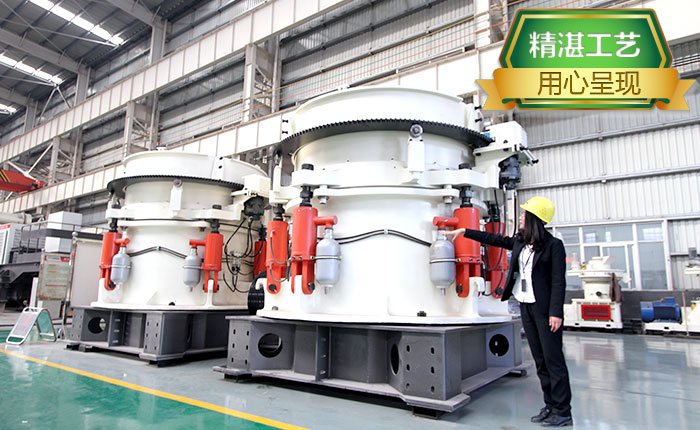 细破圆锥机_圆锥粉碎机 细破圆锥机_圆锥粉碎机