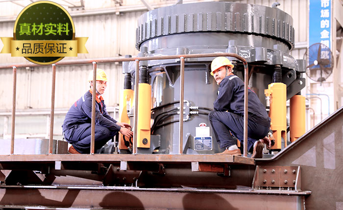 高品质细破圆锥机_圆锥粉碎机 高品质细破圆锥机_圆锥粉碎机