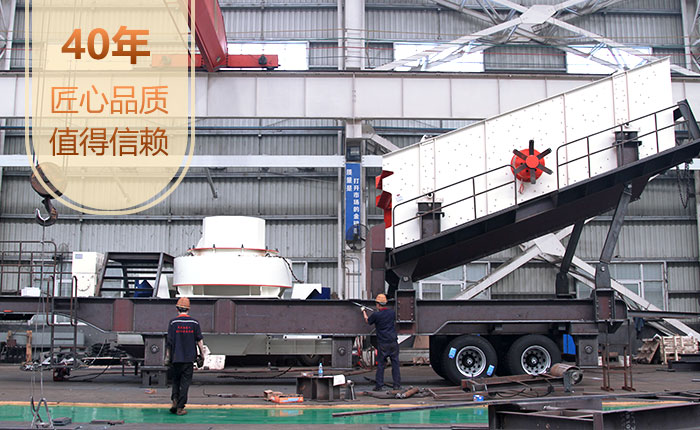 石料移动碎石机厂家 石料移动碎石机厂家