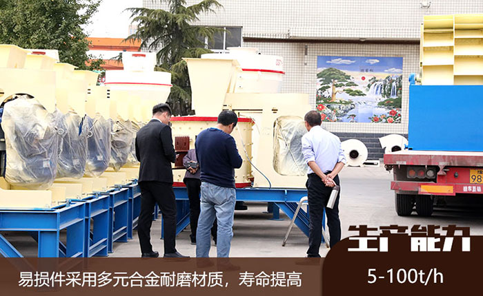 活性炭复合式破碎机 活性炭复合式破碎机