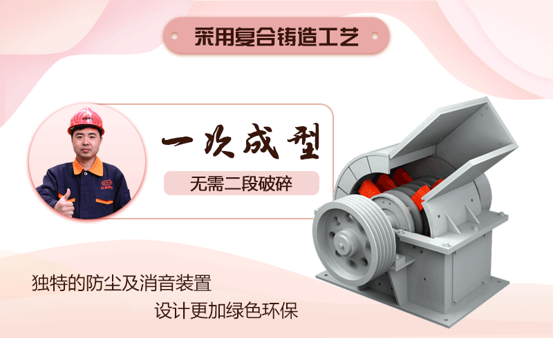 锤式破碎机作业原理 锤式破碎机作业原理