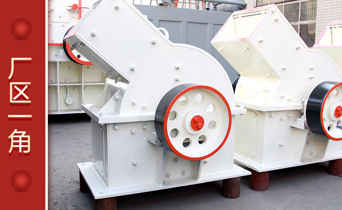 锤击式破碎机 锤击式破碎机