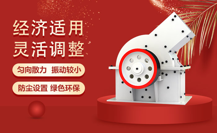 锤式碎煤机 锤式碎煤机
