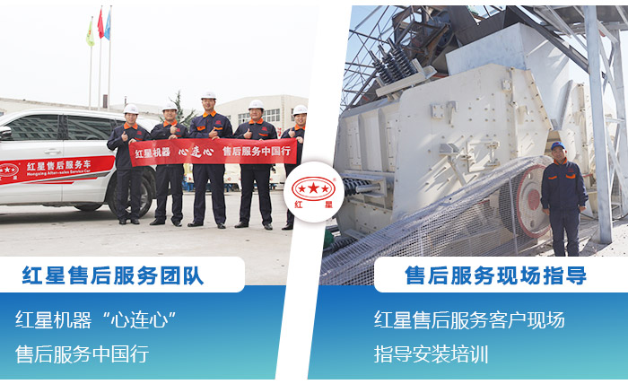 完善的售后服务体系 完善的售后服务体系