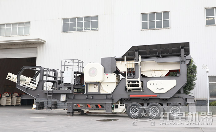 处理矿石移动设备 处理矿石移动设备