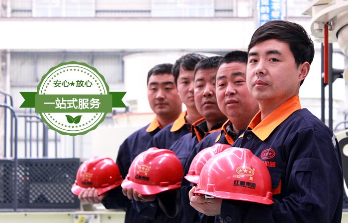 易彩堂服务 易彩堂服务