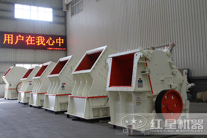 易彩堂粗碎反击式制砂(沙)机 易彩堂粗碎反击式制砂(沙)机