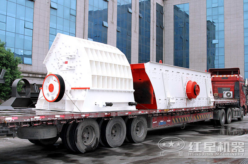 PCZ重锤式破碎机正在发货 PCZ重锤式破碎机正在发货