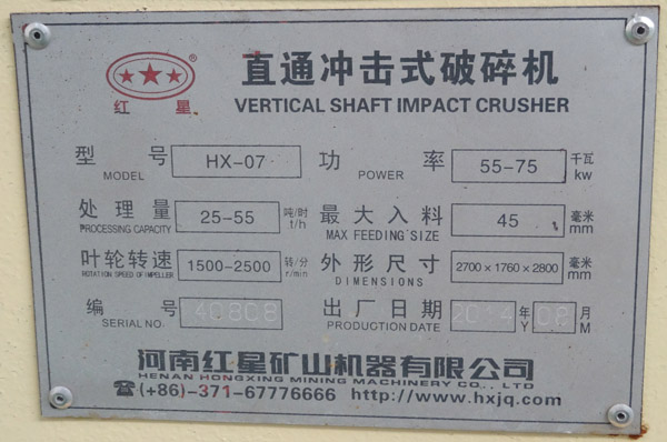 hx07С��С���ʿ�ɳ��