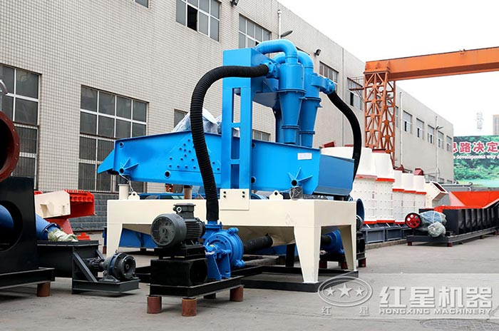 细沙回收机 细沙回收机