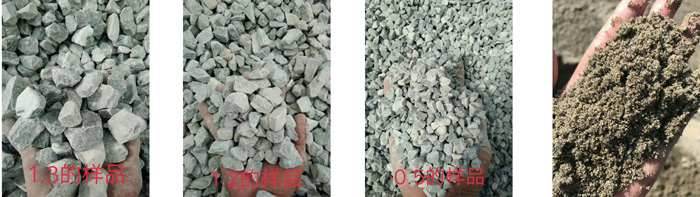 石子破碎筛分后的成品 石子破碎筛分后的成品