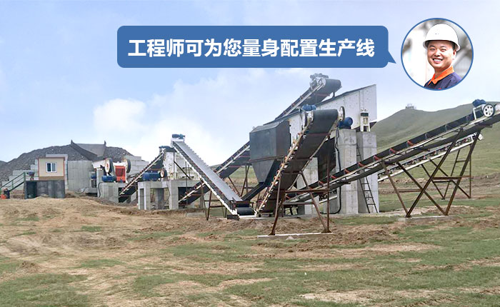 碎石生产线配置 碎石生产线配置