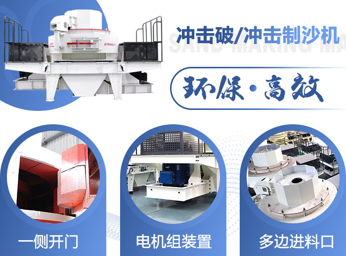 冲击破细节展示 冲击破细节展示