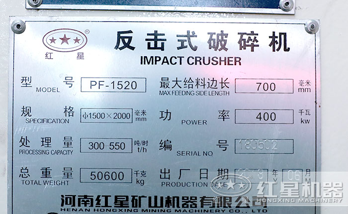 1520����ʽ�������������