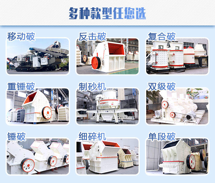 ���������ʯ���豸