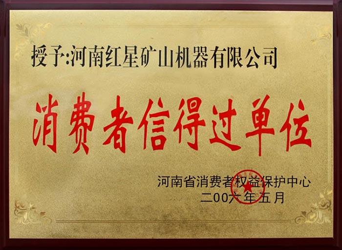 易彩堂为您实惠买单 易彩堂为您实惠买单