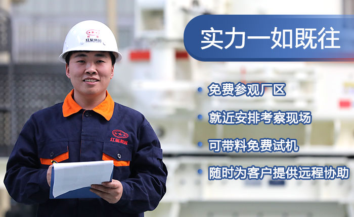 40年生产经验,值得您的信赖 40年生产经验,值得您的信赖