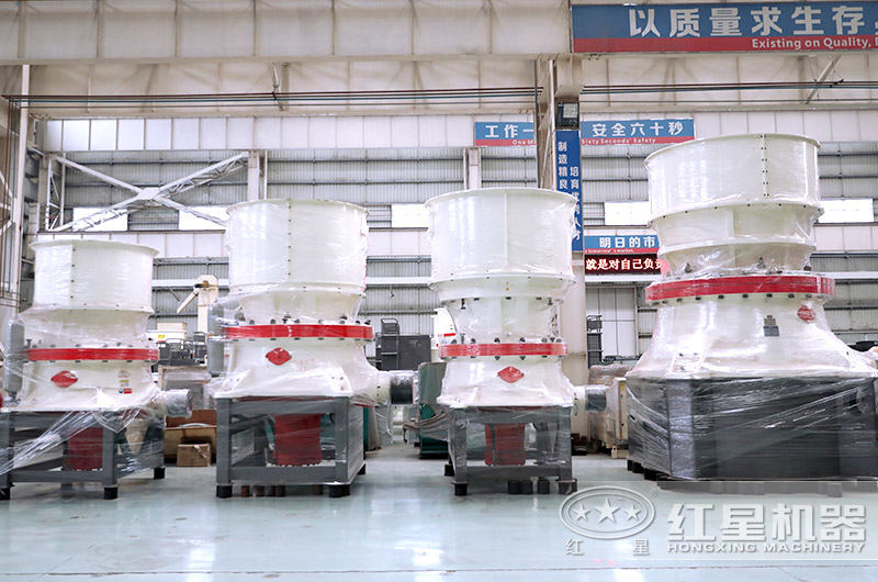 圆锥碎石机—单缸型 圆锥碎石机—单缸型