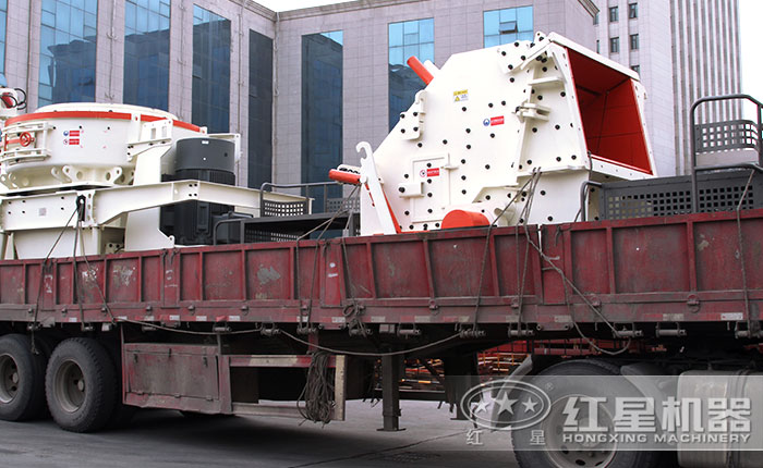 反击式破碎机发货图 反击式破碎机发货图