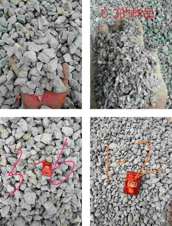 各种规格的石子 各种规格的石子