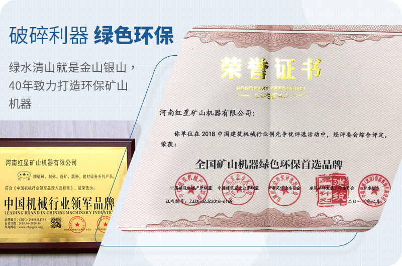 易彩堂厂家环保荣誉证书 易彩堂厂家环保荣誉证书