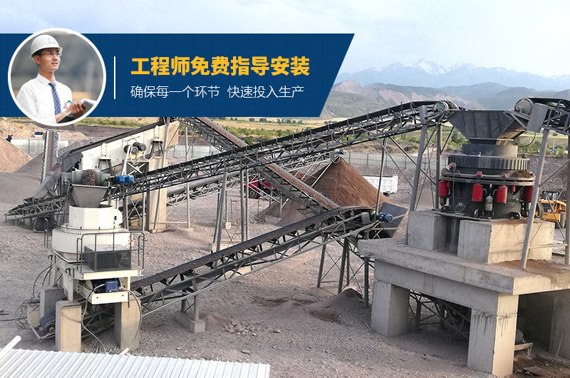 吉尔吉斯斯坦制沙现场 吉尔吉斯斯坦制沙现场