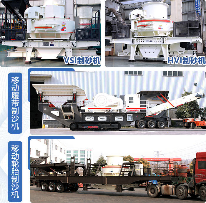 ����ʯ��ɳ��