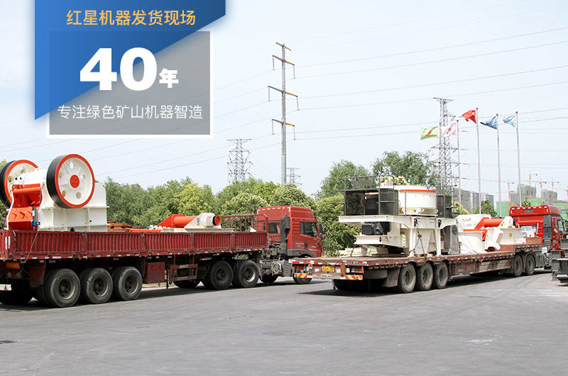 易彩堂固定制沙机装车发货 易彩堂固定制沙机装车发货