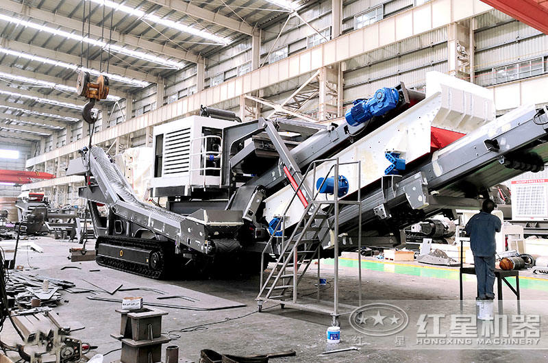 易彩堂履带移动破碎机车间展示 易彩堂履带移动破碎机车间展示