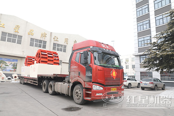 易彩堂轮斗洗砂机装车发货了 易彩堂轮斗洗砂机装车发货了