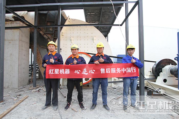 易彩堂售后人员到现场为用户安装重锤式破碎机 易彩堂售后人员到现场为用户安装重锤式破碎机